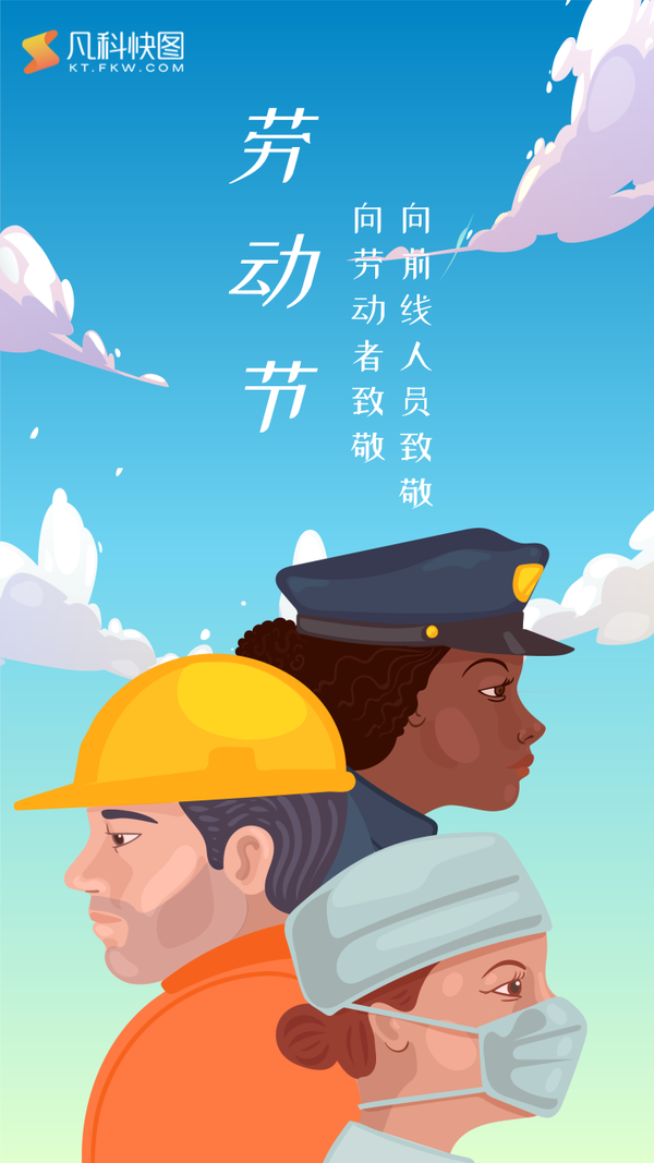 适合五一劳动节发朋友圈的文案和图片