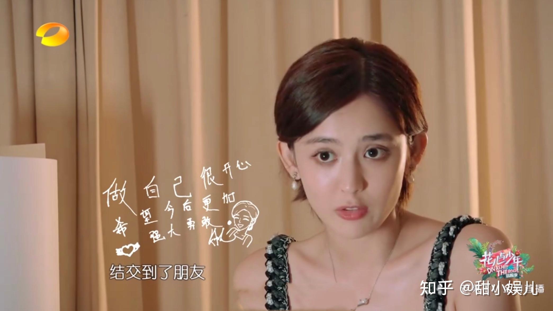 穷哈喜剧人古力娜扎综艺中的笑点担当公主就是与众不同