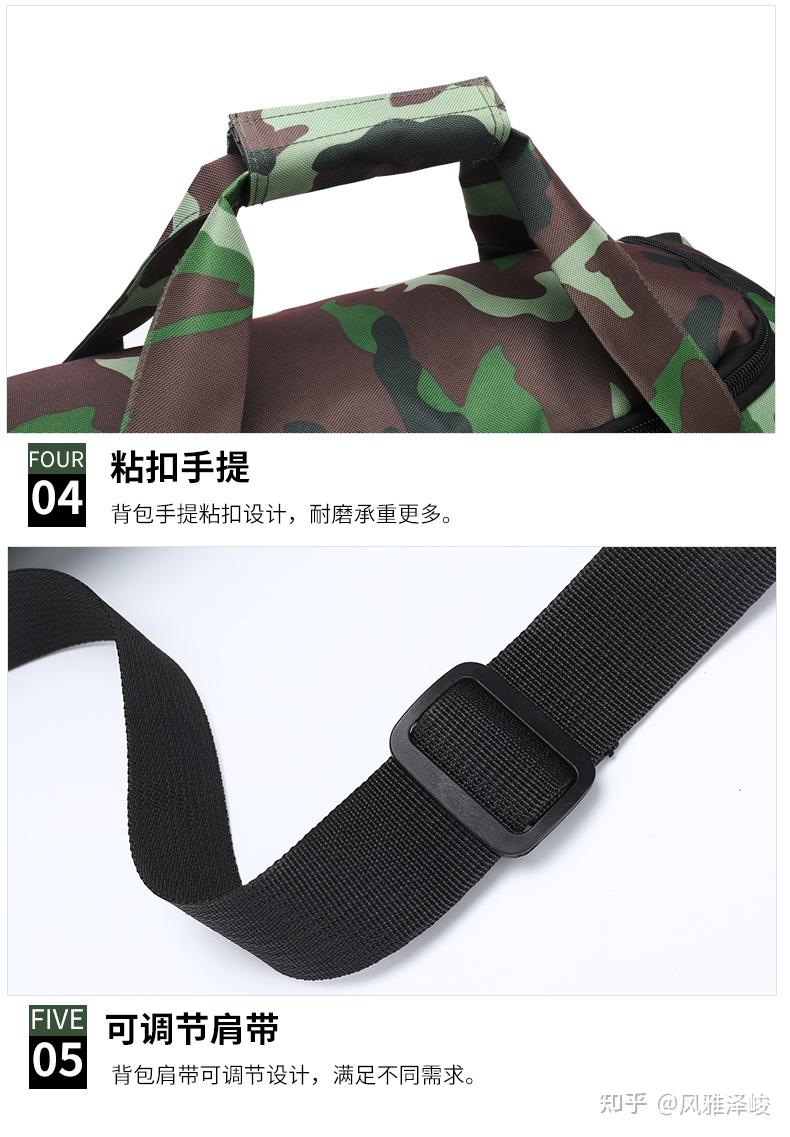 手提包修图设计