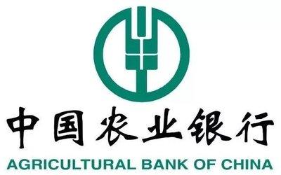 农行实习中国农业银行研发中心暑期实习全面开启