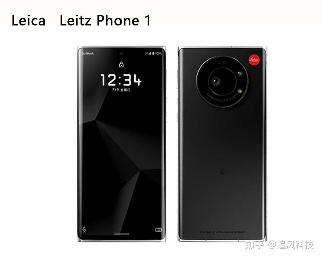 如何评价徕卡推出的leitzphone1手机有哪些亮点和不足