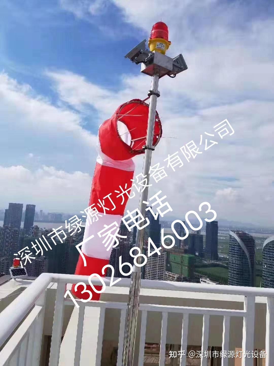 什么是直升机停机坪风向标风向测试袋作用是什么