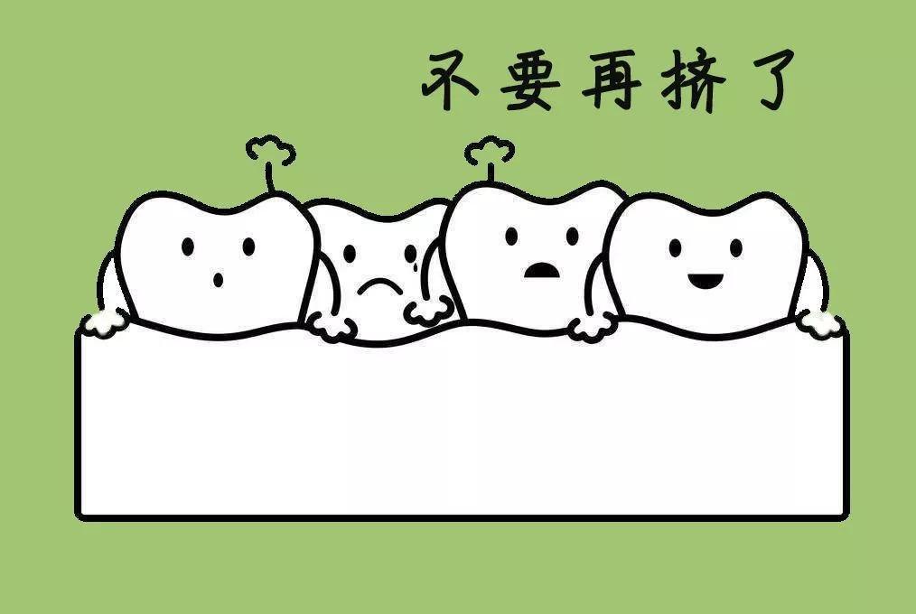 麦芽正畸沙龙 隐形矫正
