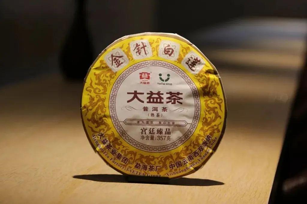 普洱茶荷香代表大益金针白莲品鉴