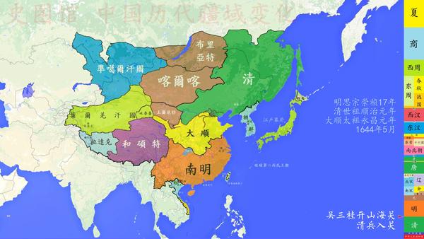 【史图馆】中国历代疆域变化55 满清入关 南明内斗