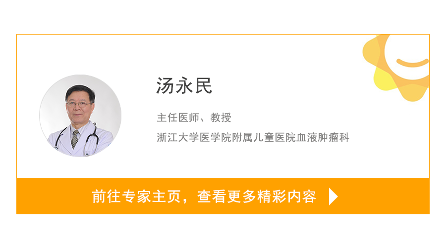 以上科普内容请点击下方汤永民主任专家卡片查看全文~基地专家