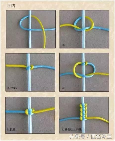 八种佛珠绳结打法图解