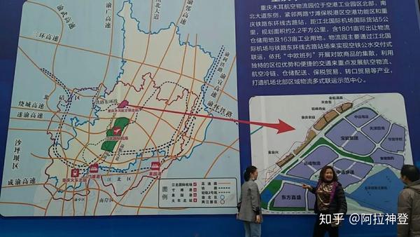 强烈反对渝北空港中国摩小区附近修建大型屠宰场