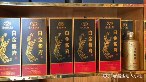 白金酱府总裁定制酒