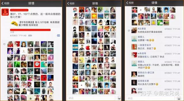 我总结了10种最有效的朋友圈互动方法,接下来我会结合具体的案例来