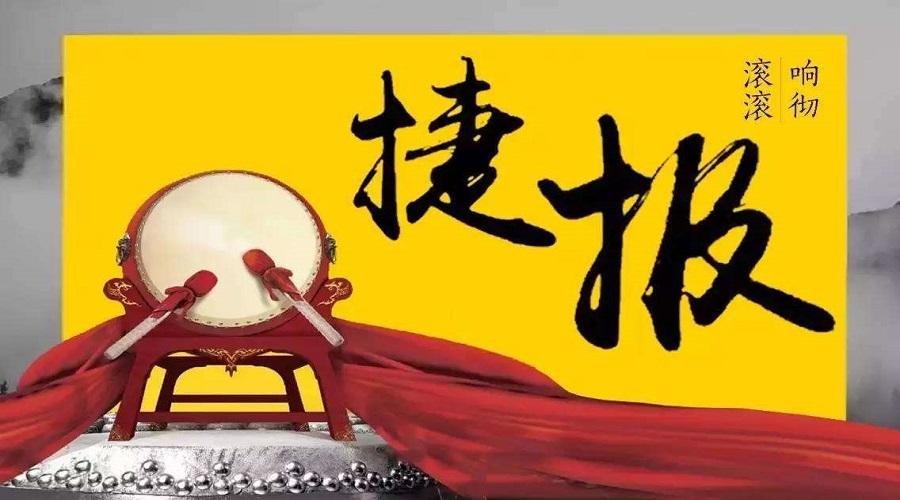 捷报:风韵出行与益阳,晋城和宜宾三城合作伙伴达成战略合作!