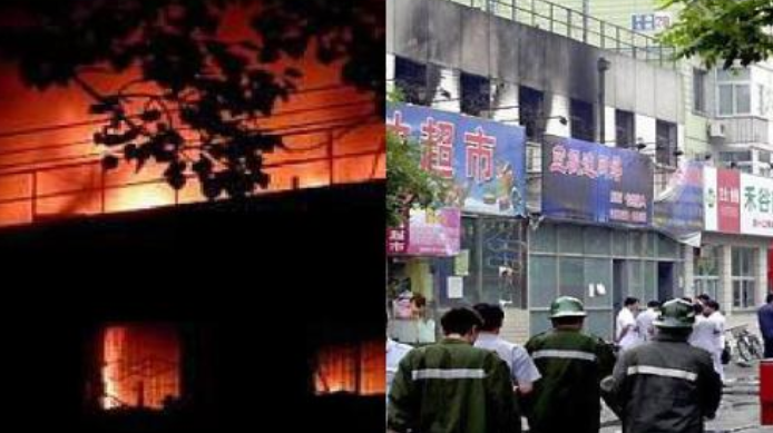 2002年北京蓝极速网吧案件吸毒家庭孩子放火烧死25人