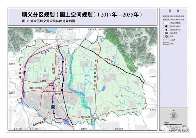 2021年,顺义区在轨道交通又有哪些新规划和新动态?