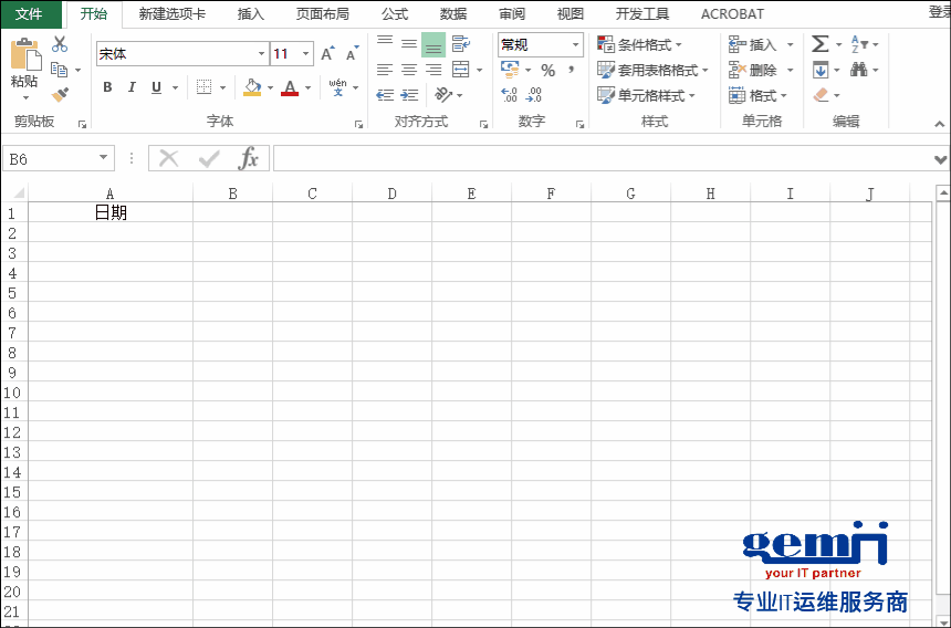花5分钟了解一下这五个帮你节省8小时的excel技巧吧