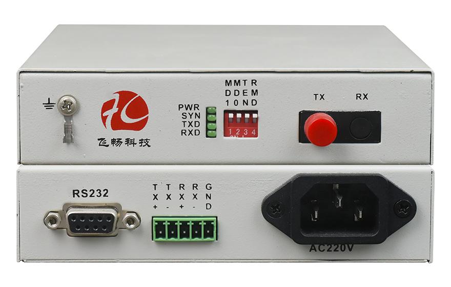 可以完成串口到光纤的转换,并且可以延长串行通信信号的传输距离