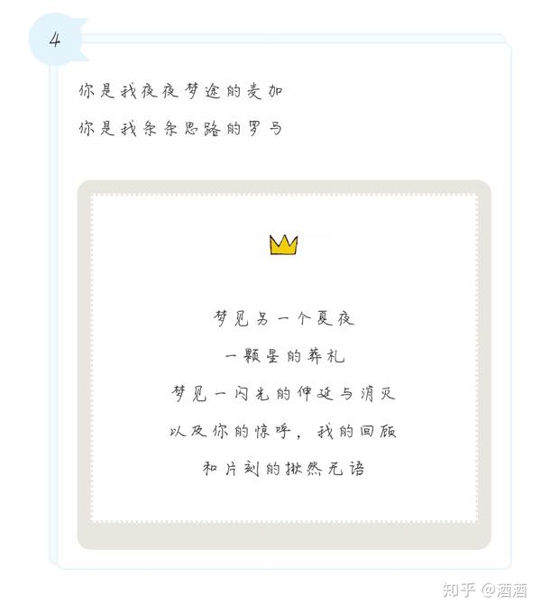朋友圈文案[温柔有格调]快进来康康叭