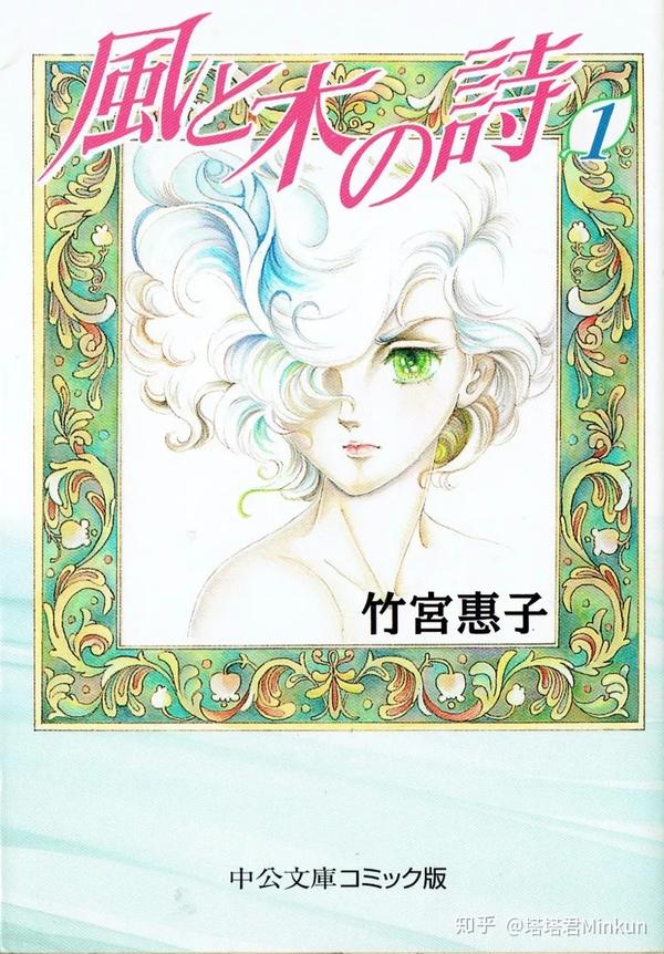 风与木之诗动漫 zhuanlan.zhihu.com