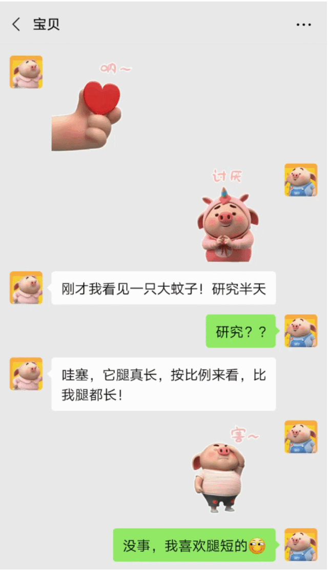 甜的冒泡篇