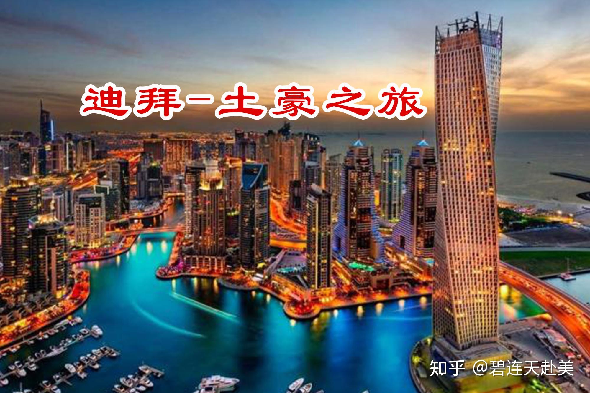 一位第三国赴美从业者的自述新加坡赴美迪拜赴美