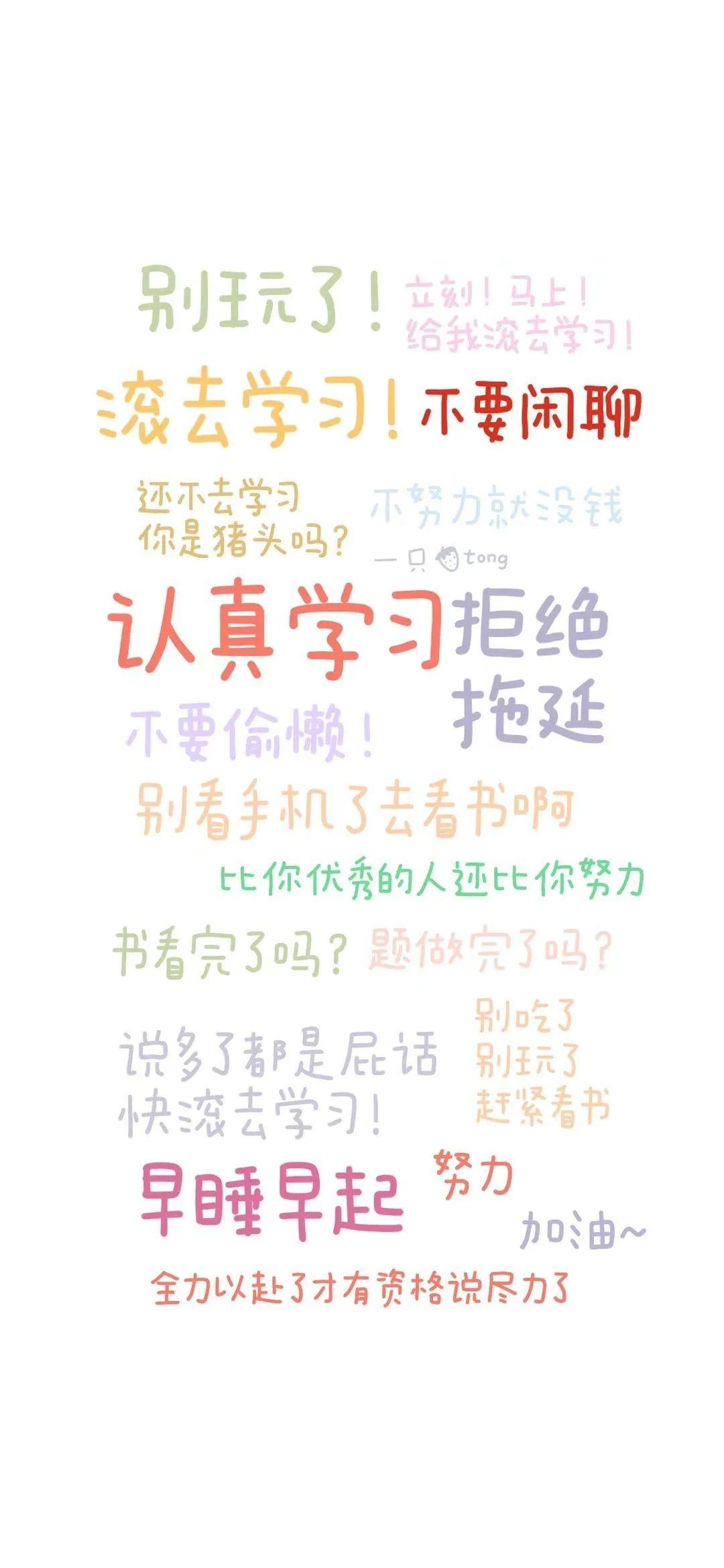 有哪些不想让人点开手机的壁纸