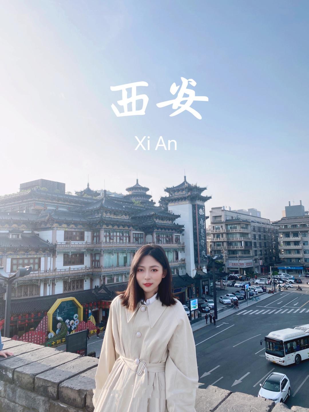 西安旅游攻略千年古都详细游玩攻略分享给可爱的大家记得要看完哦