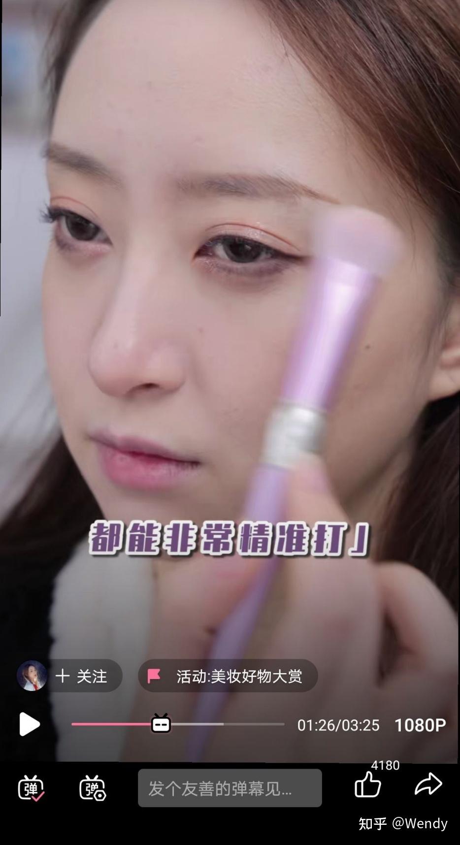 浅谈美妆博主刘巧巧合作刷