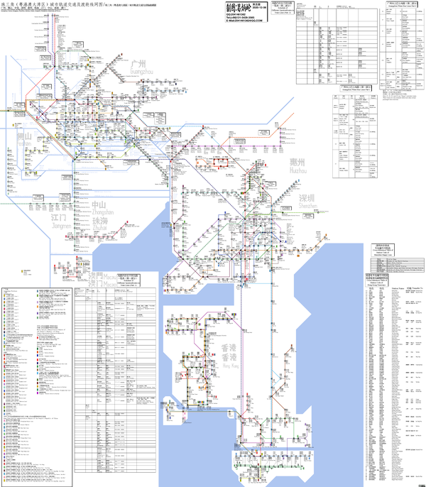 珠三角(粤港澳大湾区)城市轨道交通线网图