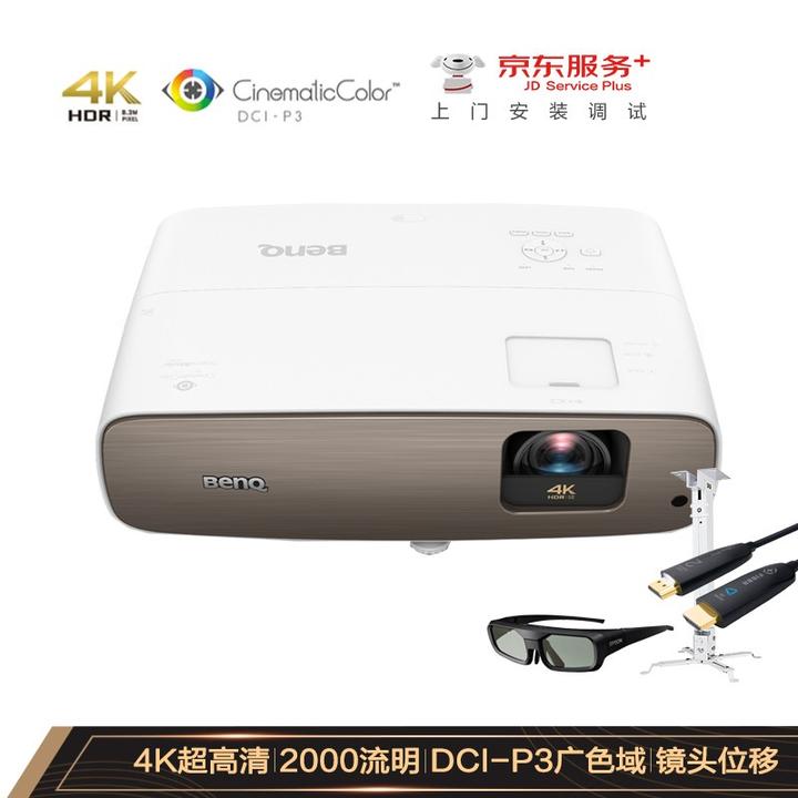 明基4k投影仪w2700和tk850哪个更值得推荐家用?