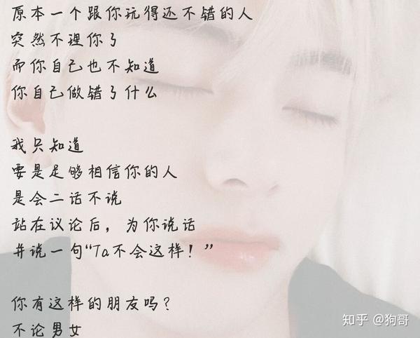 你身边有三观不正的朋友吗?