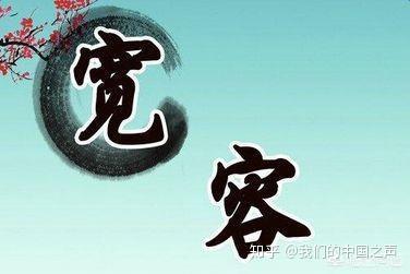 懂得换位思考,麻烦就会减少,懂得将心比心,感情就会加深!