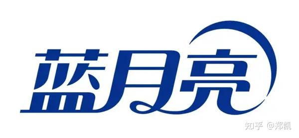 未来企业十三邀# 蓝月亮:13年前的机会,造就了今天!