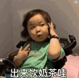 那些个很搞笑的表情包