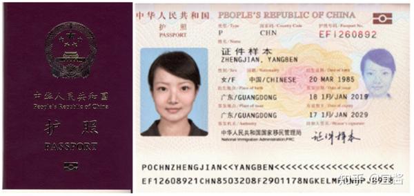 中国的第一本护照是唐僧用的"通关文牒"?