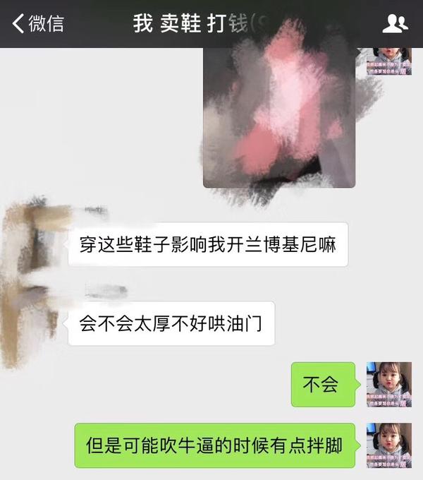 你加过什么奇葩的微信群