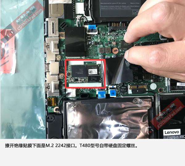 t480双硬盘升级教程机械硬盘加装固态硬盘