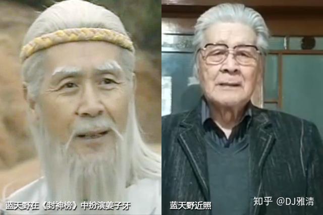 几乎每个人的心中,都有一个不同的姜子牙,但蓝天野却通过自己的表演