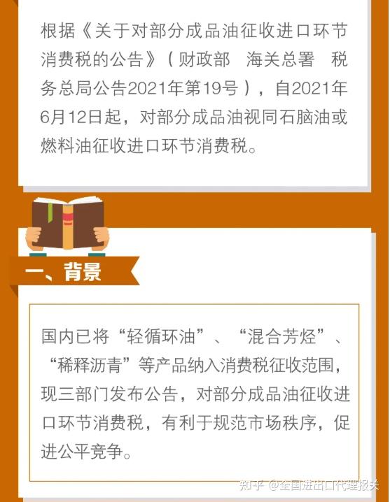 公益事业单位哪些税可以免哪些税需要交纳_消费税_通胀税和铸币税