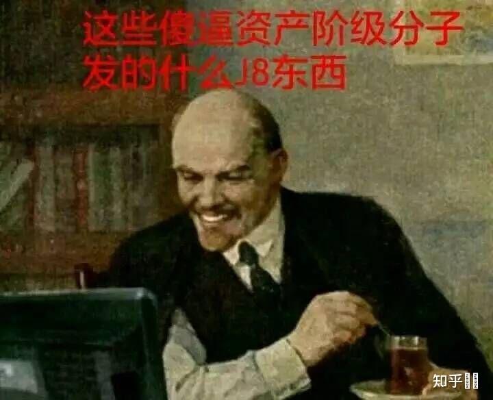 分享一些讽刺企业家的表情包