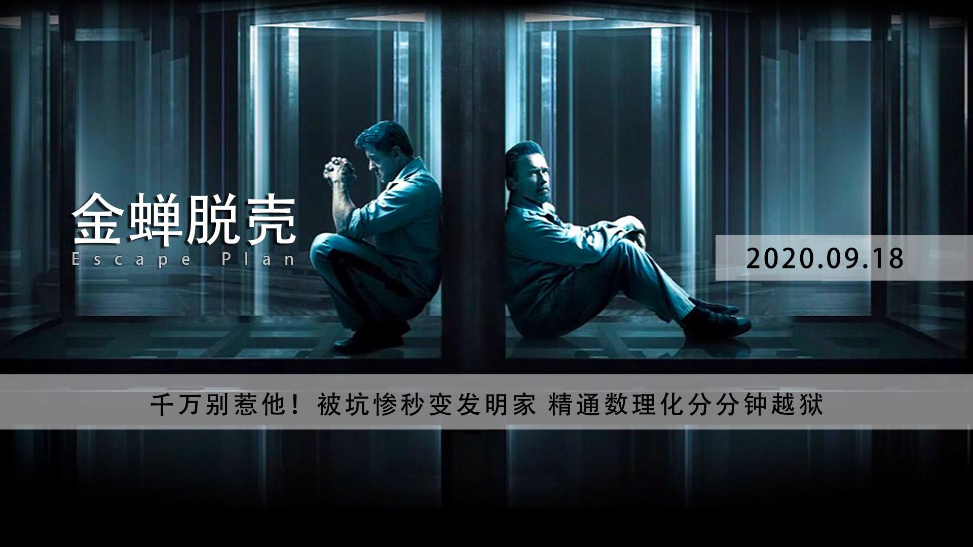 11分钟《意外杀手》惹毛顶级杀手,后悔?来不及了