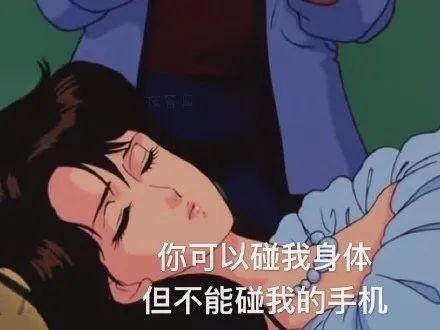 渣男渣女表情包