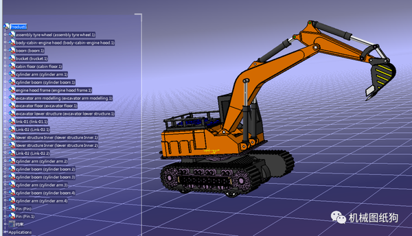工程机械excavator履带挖掘机玩具模型3d图纸catia设计附stp