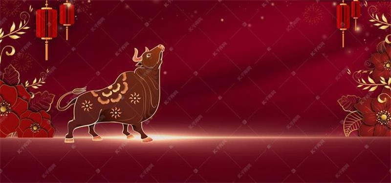 2021必发大财图片,2021年发大财图片 祝大家2021发大财
