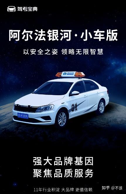 “AI+量化”特训营暨“阿尔法杯”精英赛正式开营