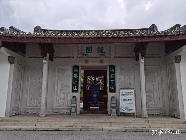 潮州饶宗颐学术馆,追寻国学大师足迹