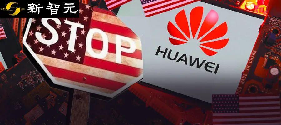 无法外购芯片了安卓临时许可也到期华为或借鸿蒙突围