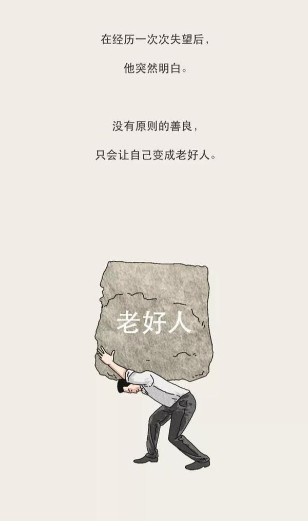 其实你没那么重要你只是想太多了