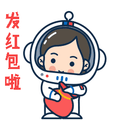 再来一波太空萌娃表情包看完都忍不住收藏了