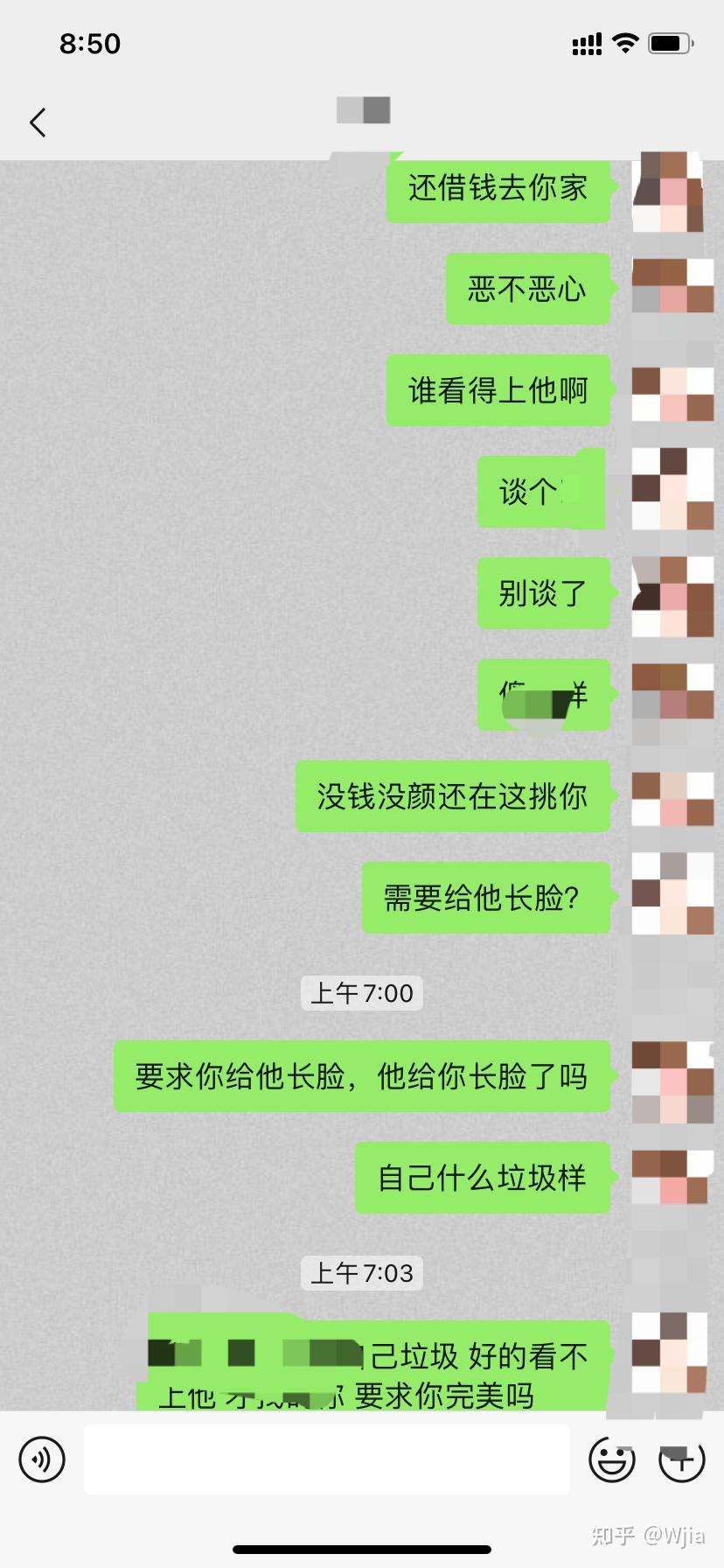 这男的是脑子有问题吗 知乎