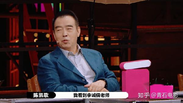 《演员请就位》导演意见不一,能"镇住"陈凯歌的尔冬升