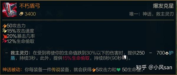 lol测试服:飓风降价!冰鸟/豹女/岩雀改动回调,海妖/盾弓回调